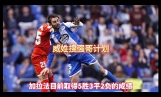 开云体育-卡塔尔球队潜力无限，或成为亚冠黑马