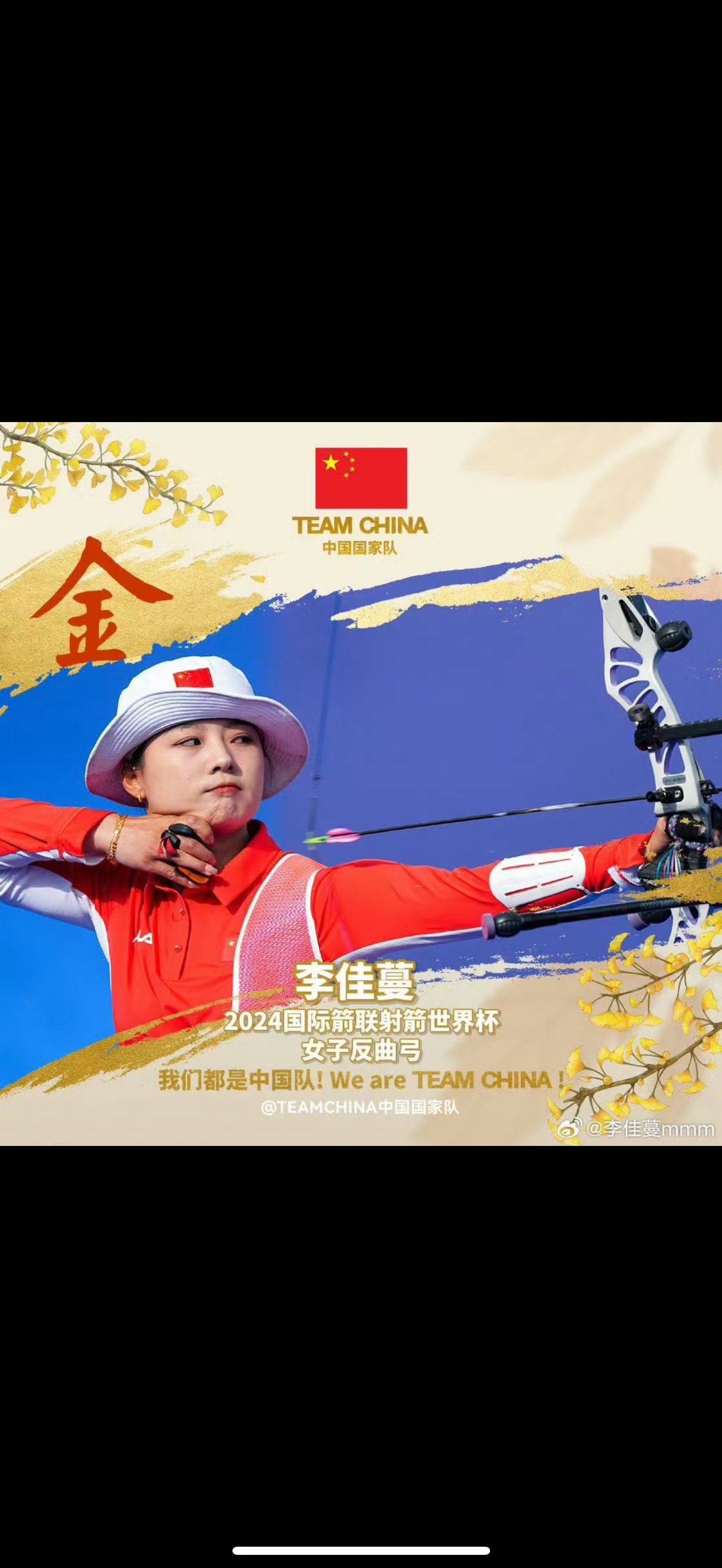 关于射箭大赛先声夺人,射手步步为萌的信息 关于射箭大赛先声夺人,射手步步为萌的信息