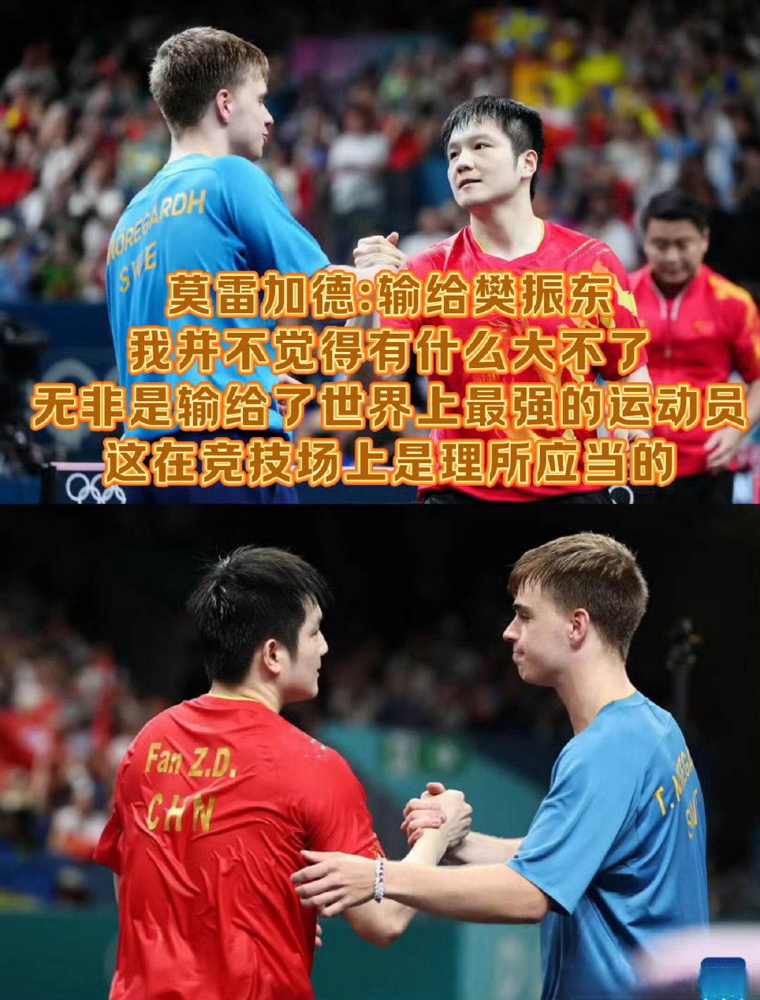 热门球队轻松取胜，实力碾压对手