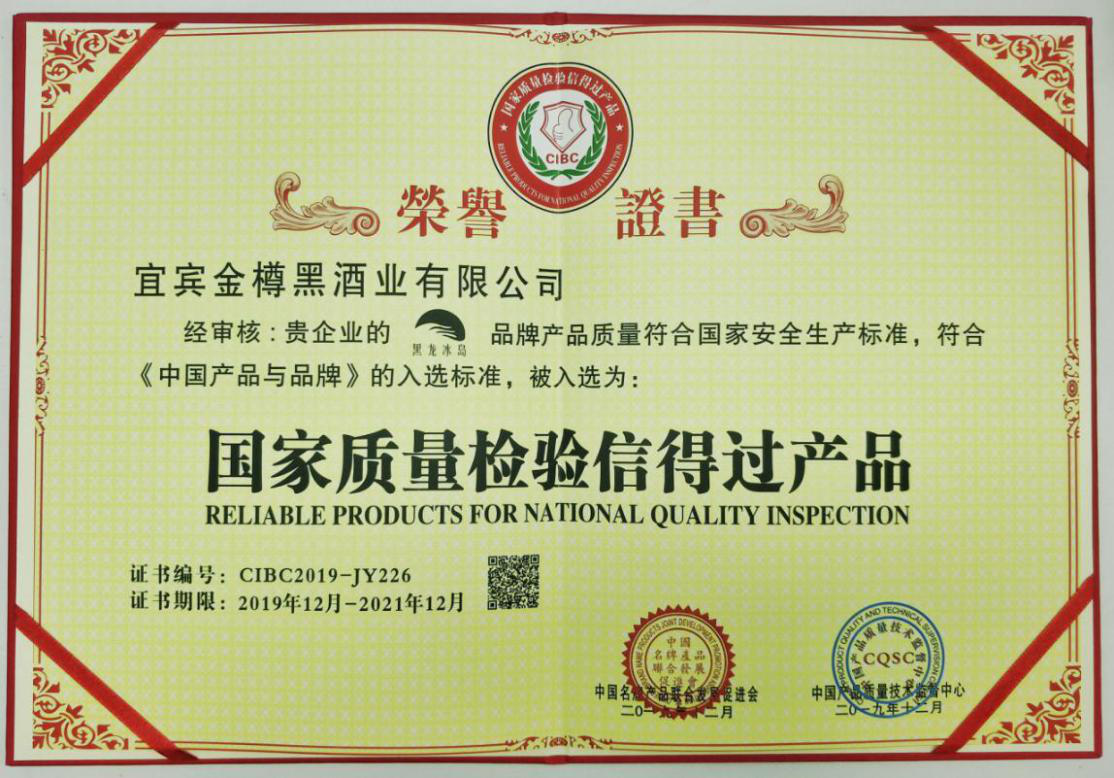 冰岛篮球队队员获得荣誉奖项 冰岛篮球队队员获得荣誉奖项