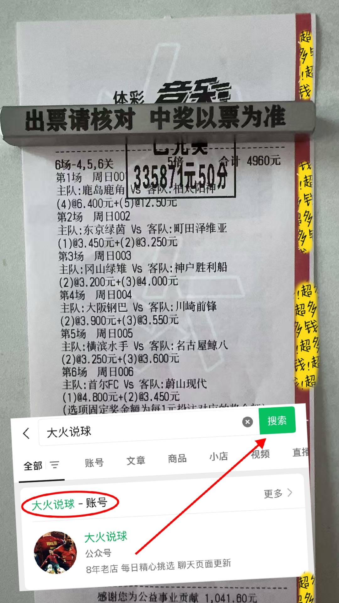 关于云达不莱梅击败对手，重返德甲积分榜前十的信息