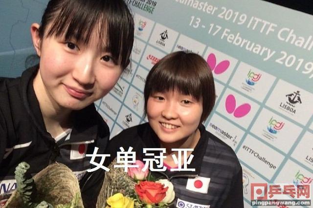 葡萄牙队逆转韩国队，梁靖崑带队取胜的简单介绍