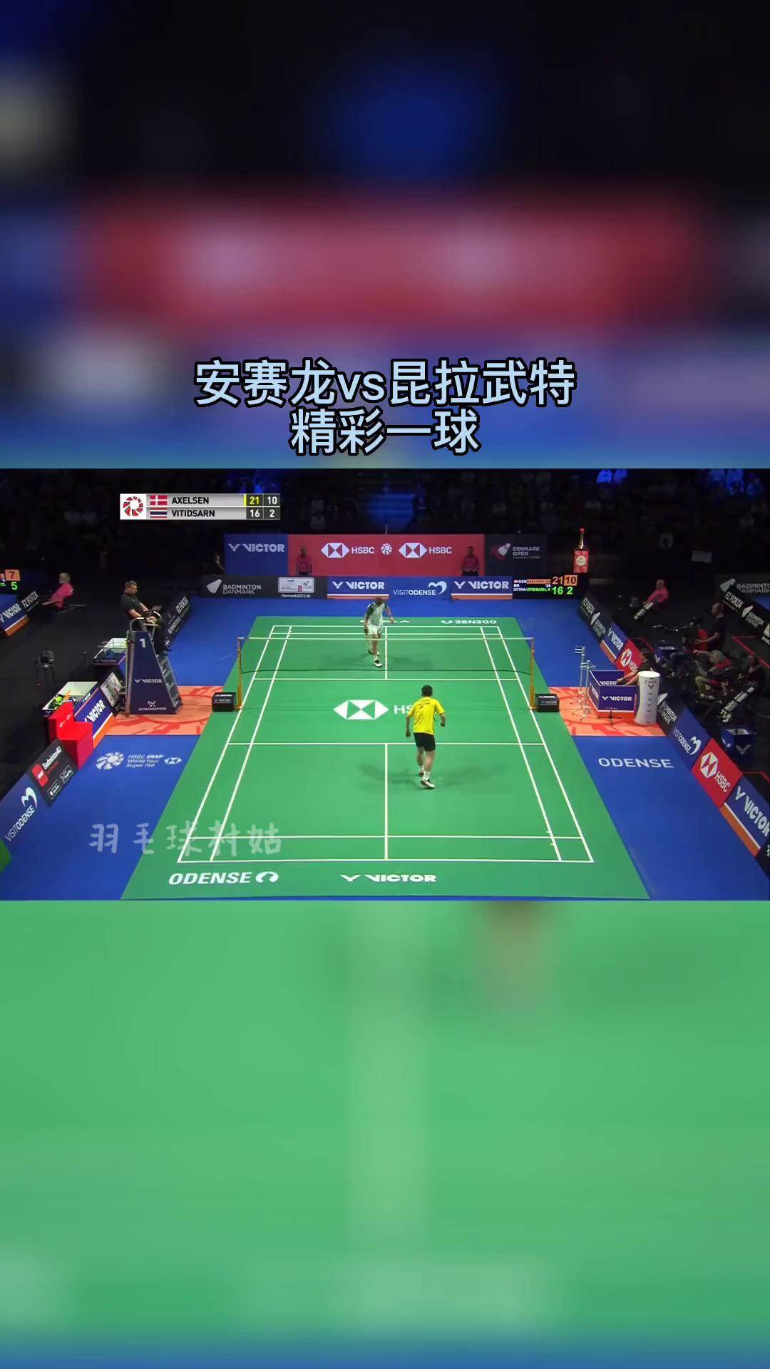 丹麦羽毛球队险胜日本羽毛球队,陶菲克统治全场的简单介绍 丹麦羽毛球队险胜日本羽毛球队,陶菲克统治全场的简单介绍