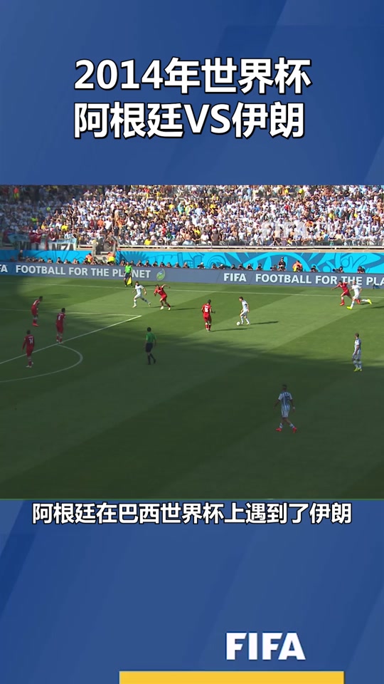 哥伦比亚绝杀罗马，梅西爆发神勇